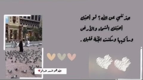 ارح قلبك بصوت القارئ أحمد بن محمد العبيد | سورة الاسراء ❤