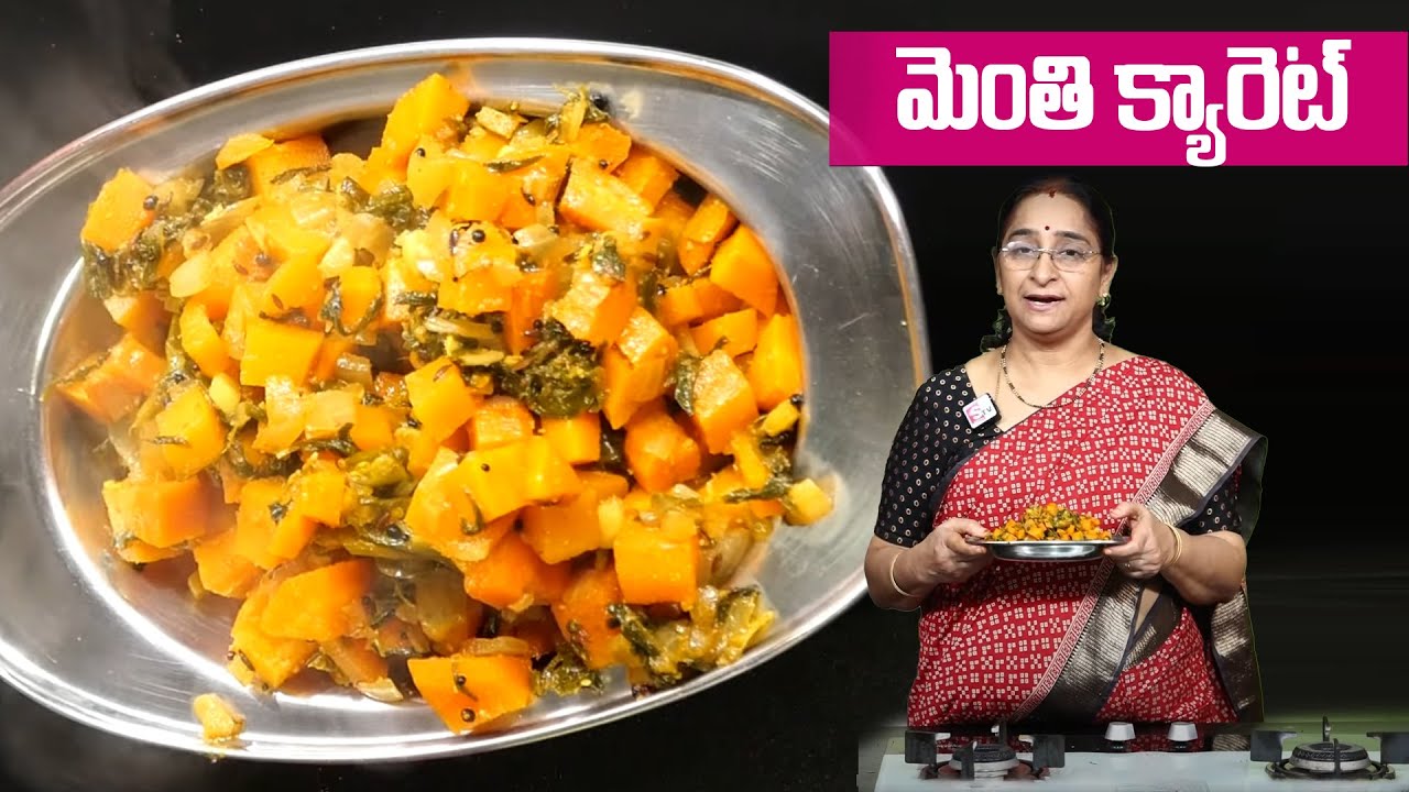 Carrot methi pachadi