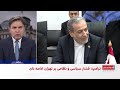 مسقط آغاز قریب الوقوع گفت وگوهای ایران و آمریکا