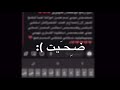 ياكم ضحيت الوصف مهم