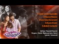 Seenugadi Love Story - Telugu Music Box | Udhayanidhi Stalin, Nayanthara Mp3 Song