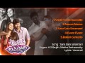 Seenugadi Love Story - Telugu Music Box | Udhayanidhi Stalin, Nayanthara