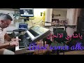 عزف موشح ياشادي الالحان الحان الموسيقار سيد درويش