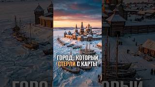 Почему исчез самый богатый город в Арктике?