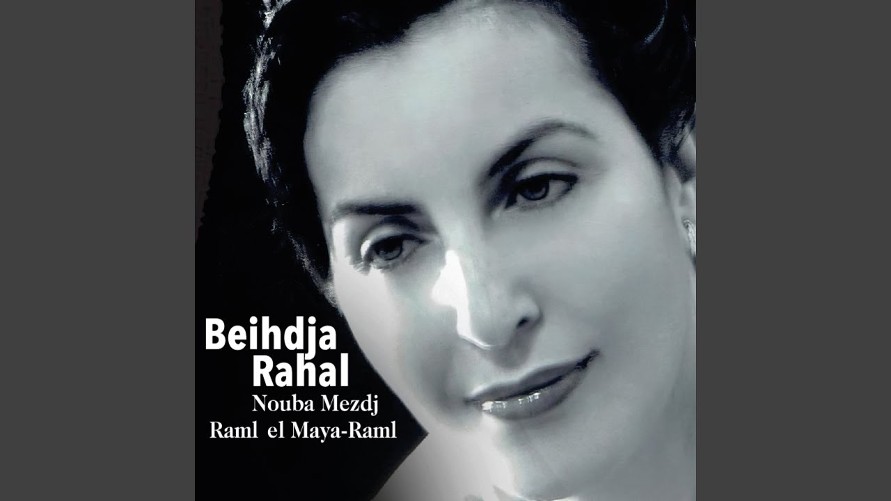 Istikhbar Raml el Maya - Afdi habiban