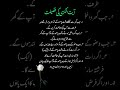 #Zeeshan#Ali#unfeerz my account like kara shar kara follow kara shokria my all farnds