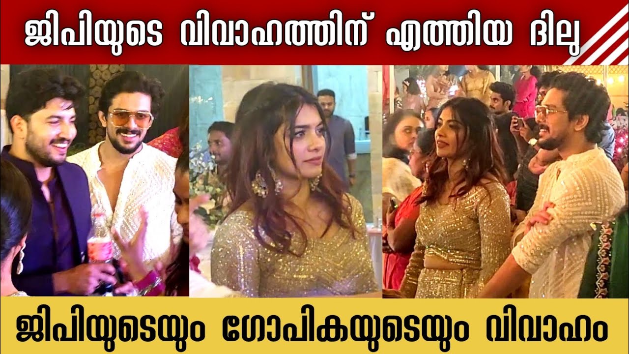 ജിപിയുടെയും ഗോപികയുടെയും വിവാഹത്തിന് എത്തിയ ദിലു | Gopika Wedding | Dilsha Prasannan | BiggBoss |