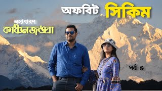 Sikkim Tourist Places | Offbeat Sikkim | Pelling | Rinchenpong| Budget Hotels | North Bengal