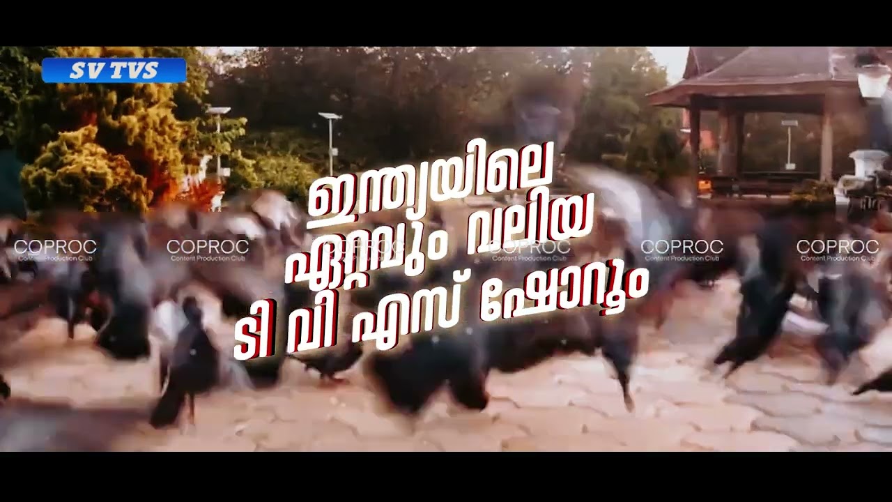 SV TVS TRIVANDRUM SHOWROOM | INAUGURATION ANNOUNCEMENT  VIDEO  | COPROC | CONTENT PRODUCTION CLUB |