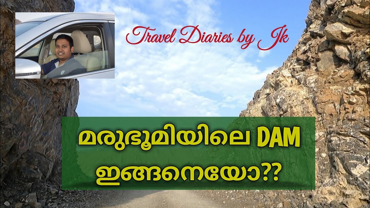 Zikt Dam | Zikt Mountains | Wadi Wurayah | Hidden Dam in UAE