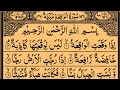 Surah alwaqia  by sheikh saud ashshuraim  full with arabic text  56  