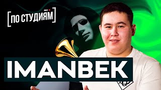 картинка: Imanbek - Что с ним после Грэмми? О хейтерах, деньгах и успехе SAINt JHN - Roses Remix [ПО СТУДИЯМ]