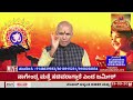 🔴 Live: ಆರೋಗ್ಯಕರ ಜೀವನಕ್ಕಾಗಿ ಉಪಯುಕ್ತ ಸಲಹೆಗಳು | Health &amp; Wellness Tips in Kannada