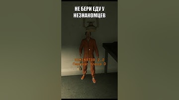 Конфетки / SCP Secret Laboratory / Sentinel #shorts #scp #scpfoundation #funny