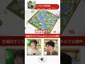 【すごろくやゲーム大賞2025】ノミネートされた10作品を一挙ご紹介!
