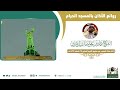 أذان رائع للمؤذن الشيخ عماد بقري حفظه الله