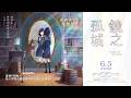 日本奧斯卡最佳動畫片入圍！本屋大賞得獎作品改編【鏡之孤城】Lonely Castle in the Mirror 正式預告 6/5(五)重新開城
