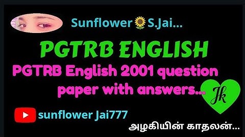 PGTRB English - Government question paper 2001 with answers
