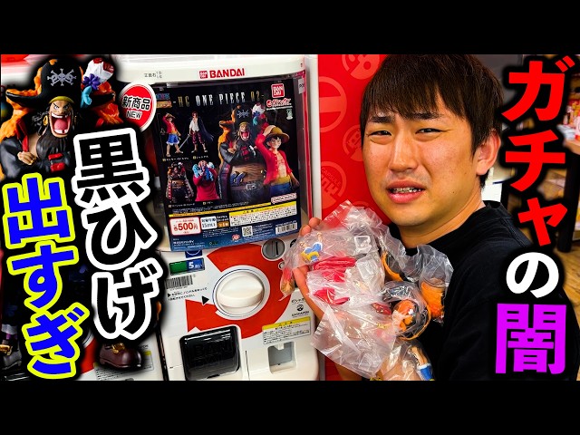 ONE PIECEのためにセブン100店舗を回ったら、表彰状が届きました