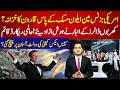 Trillion-Dollar Man! How Elon Musk Broke Global Records | Does He Have "Endless" Riches? | 92NewsHD