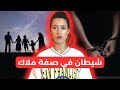 القضية التي صدمت الرأي العام في الفليبين للكبار فقط 