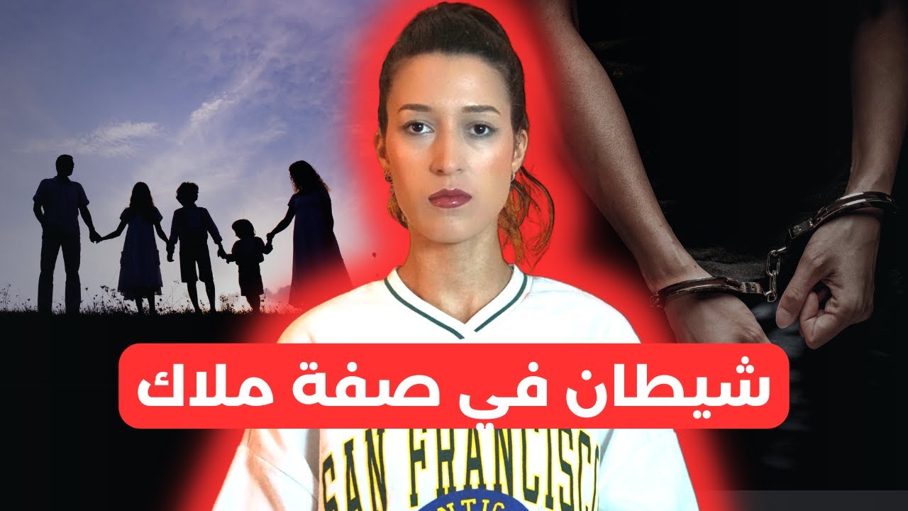 القضية التي صدمت الرأي العام في الفليبين ⚠️ (*للكبار فقط*)‼️