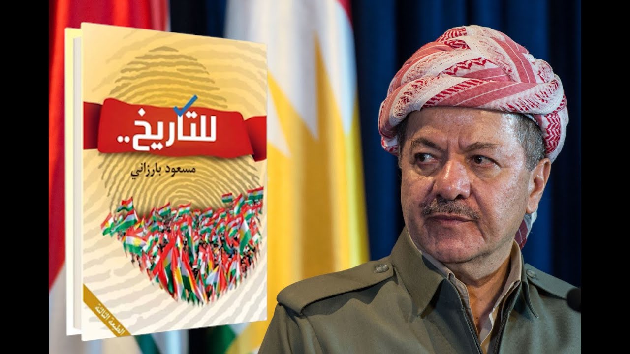 كتاب للتاريخ مسعود بارزاني - النسخة الكاملة بصوت جوان فرسو