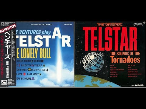 ベンチャーズの「テルスター」をオリジナルと聴き比べてみる