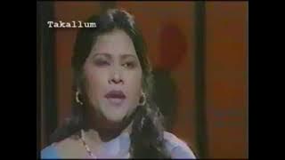 Mehnaz Begum Musarrat Sami Live Zulfan Di Thandi Thandi