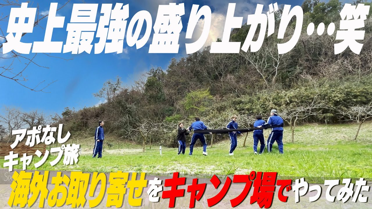 その他 non-no SixTONES SixTONES：デビュー後初！ 「non-no」表紙に登場へ 10ページの