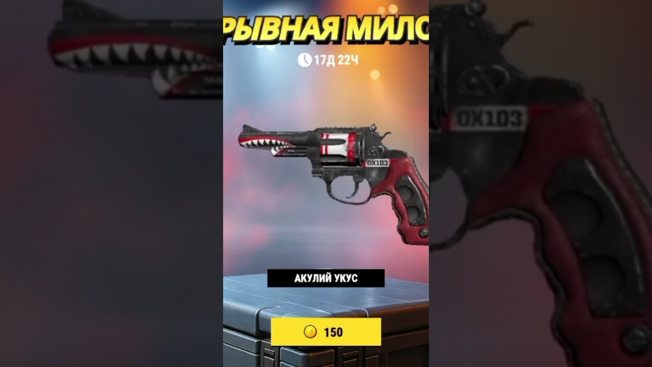 Нова рулетка в оксайді