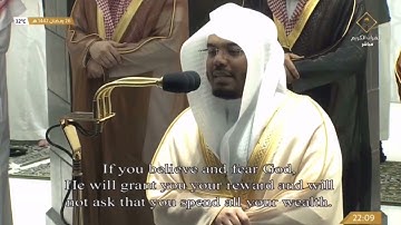 ليلة تلا فيها الشيخ ياسر الدوسري سورة محمد وبعض آيات الفتح من صلاة التراويح ليلة ٢٧ رمضان ١٤٤٢
