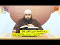 زاد المعاد لابن القيم 91 ـ الطب النبوي 4 ـ م ع ال ج ة ال م ر ض ى ب ت ر ك إ ع ط ائ ه م م ا ي ك ر ه 