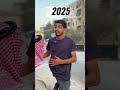 جدي مات Shorts 