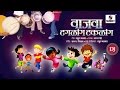 DJ Wajwa Dhagalang Takalang - New Marathi DJ Song - Sumeet Music