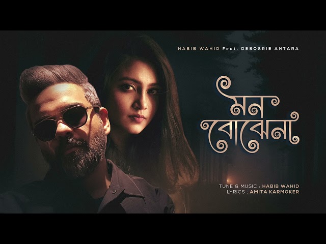 Mon Bojhena - Habib Wahid feat Debosrie Antara | Amita Karmoker (Official Audio) class=