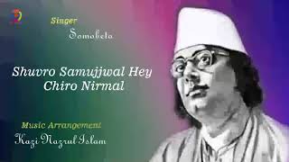Shuvro Samujjwal Hey Chiro Nirmal | Somobeto | Kazi Nazrul Islam | Full Audio Song