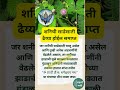 शनी साडेसाती किंवा दया असेल तर हा उपाय नक्की कराल समाप्त होईल