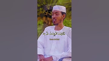 سورة الكهف الشيخ عفيف محمد تاج #سورة #الكهف #اللهم #reels #القرآن #تلاوات #quran #الله #viral #تلاوة