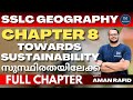SSLC Social Science Chapter 8 Towards Sustainability (സുസ്ഥിരതയിലേക്ക്) 2026 |Malayalam and English