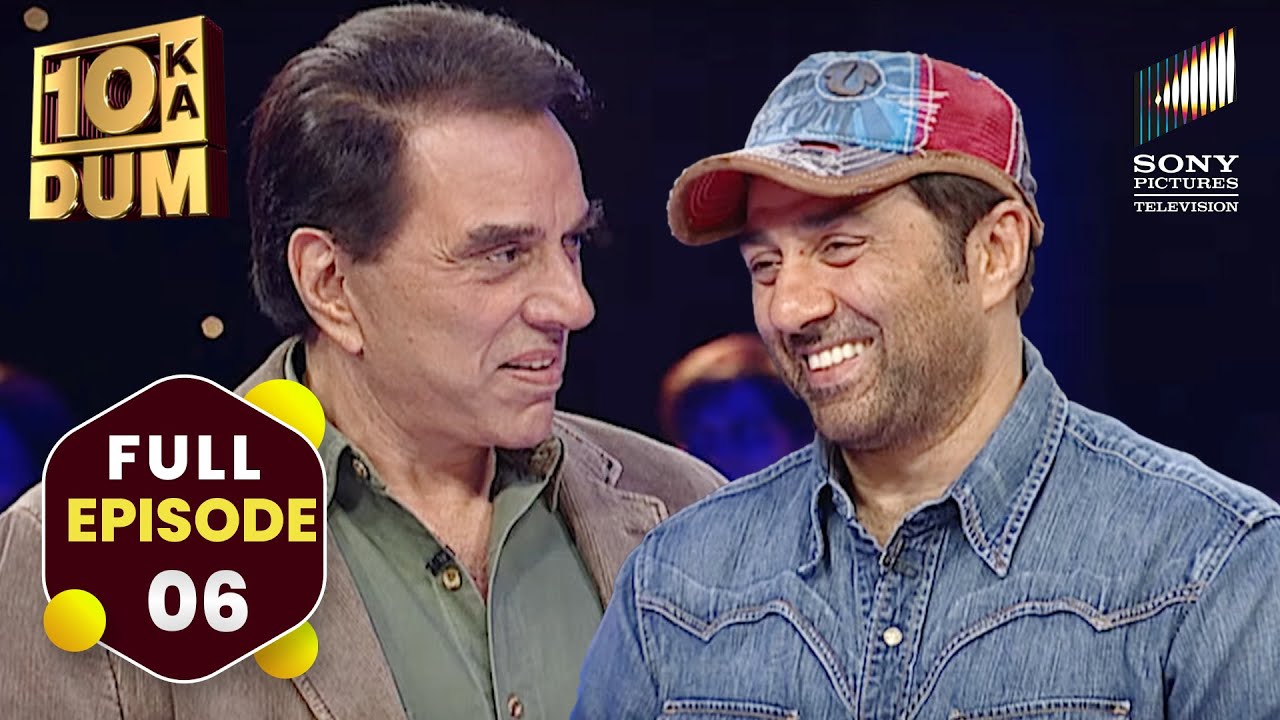 Dharmendra और Sunny Deol की मज़ेदार कहानियाँ | DKD | FULL EPISODE
