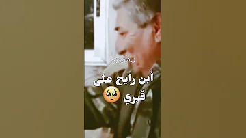 برهوم رزق ابر سيروم عتابا حزينه 