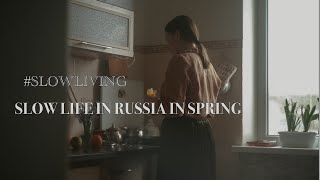 Vlog: Slow life in Russia in spring | Cleaning | Cooking