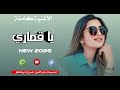 يا قماري ليهو طيرن الأغنية من الموت تصاميم بدرالدين حسن ود برانكو جخو الشغل ده يا جيش