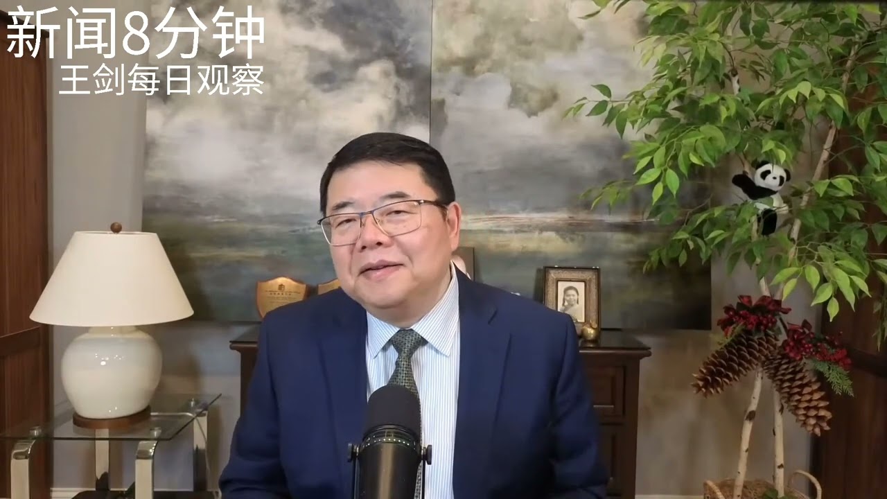 数字人民币的新定位意味着什么？新闻8分钟/王剑每日观察