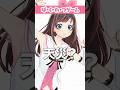 【ば・く・れ・つ♡ ゲーム】即興で4文字で答えろ💥！ #キズナアイ #milk #shorts