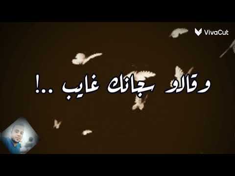 محمد عزت سجنوني وخدو المفاتيح حالات واتس حزينه موت
