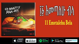 Nhatty Man - Emetalehu Bela ናቲ ማን - እመጣለሁ ብላ - New Album 2023
