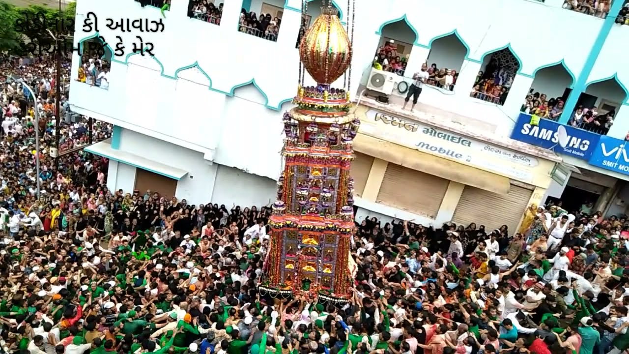 મોહરમ કોડીનાર 2019 #moharam #girsomnath #kodinar