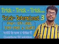 Trick- Determinant 3 | Method of Substitution | TGT-PGT, IIT-JEE, CUET | RIMSc Academy